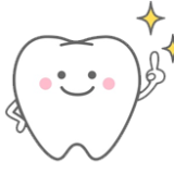 お口の大掃除はいかがですか？